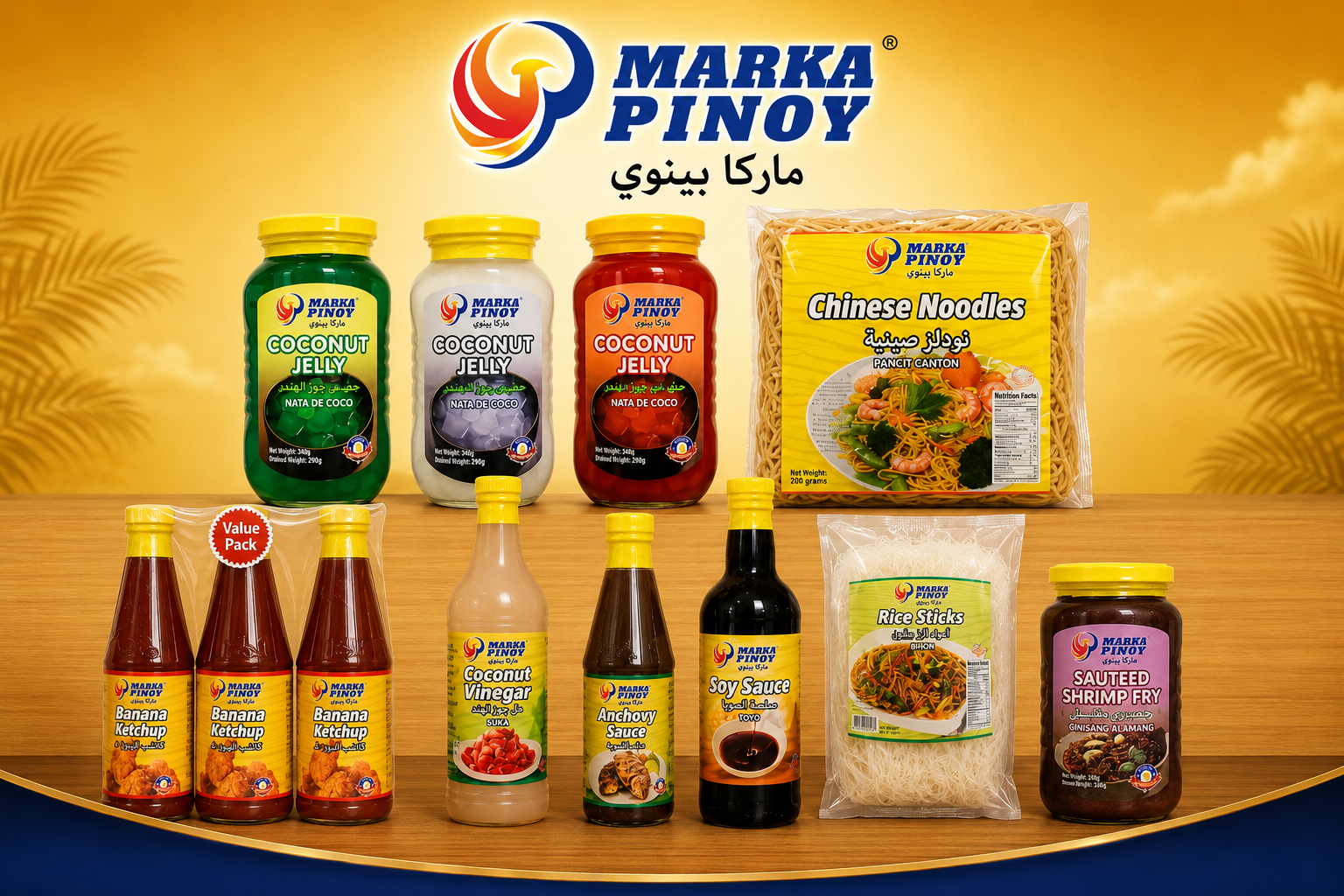 Marka Pinoy Brand Logo
